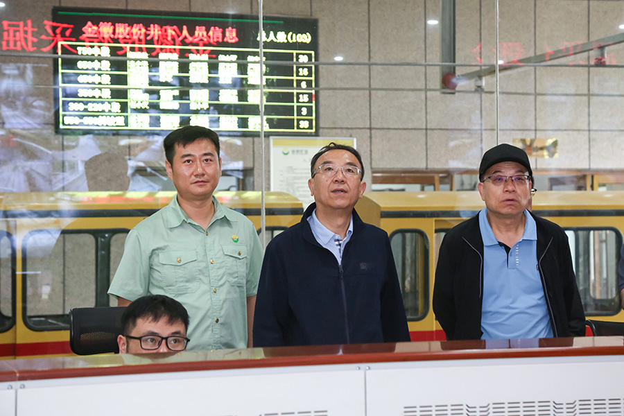 2024.06.20-省人大常委會黨組成員、副主任李沛興蒞臨金徽股份調(diào)研-900.jpg